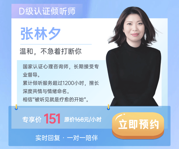 张林夕